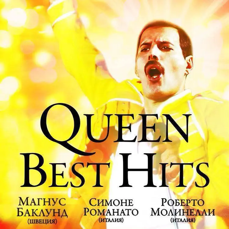 QUEEN BEST HITS