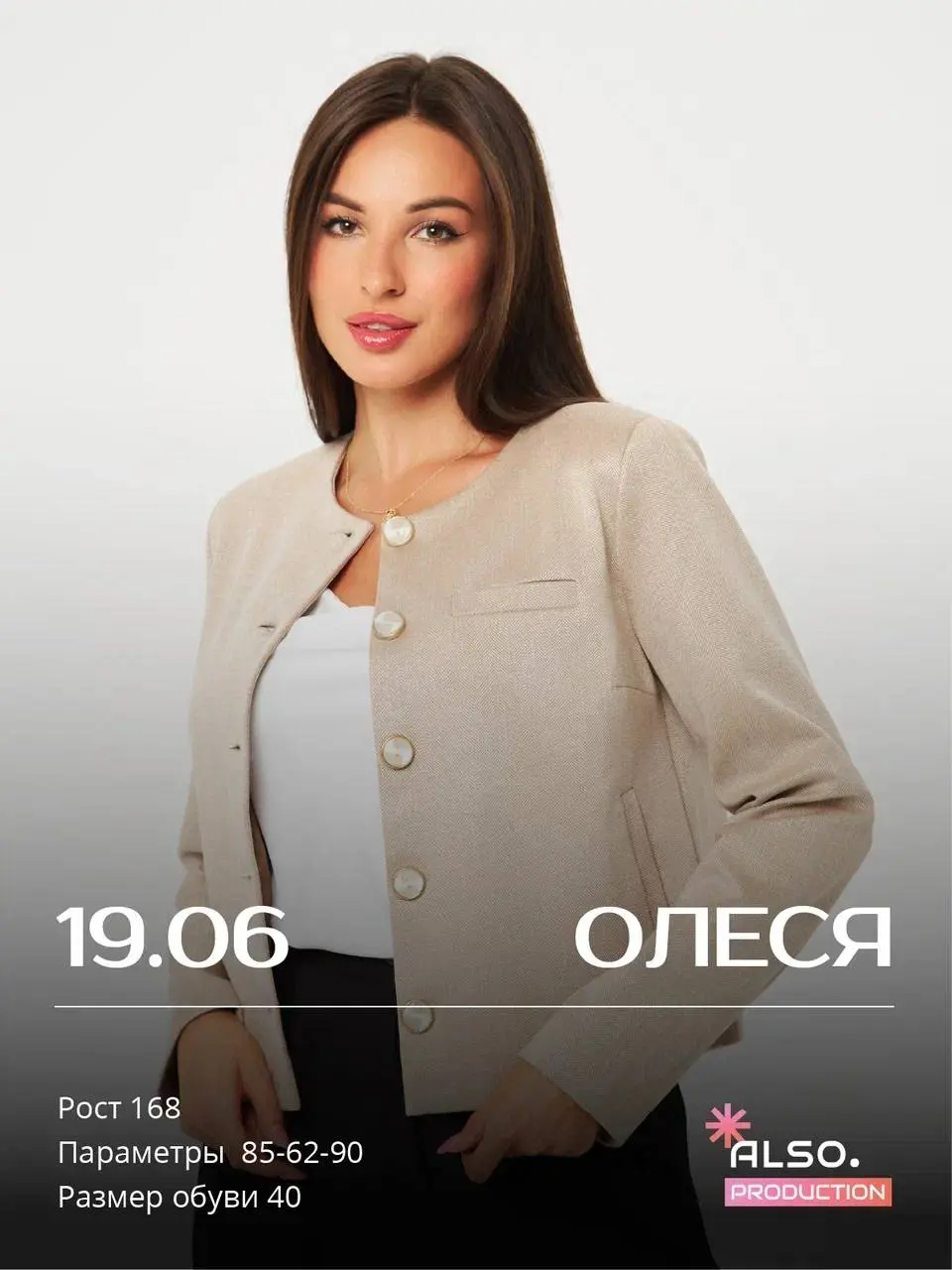 СБОРНАЯ СЪЕМКА