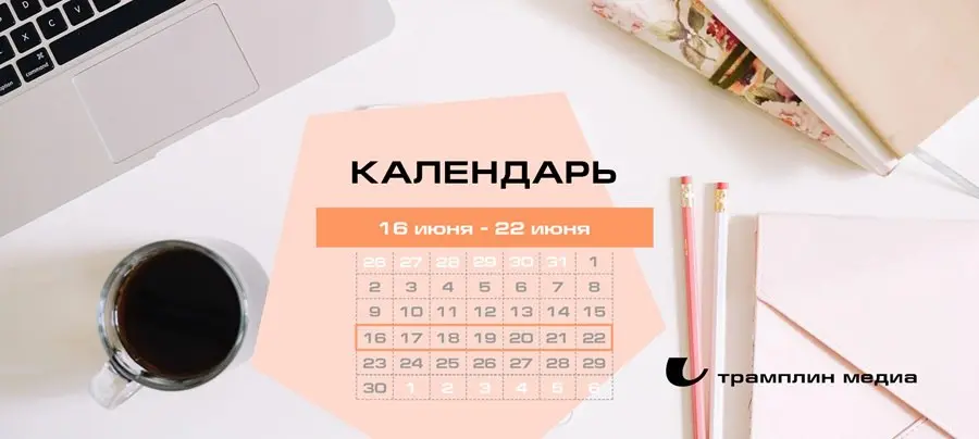 Форум «Made in China 2025»