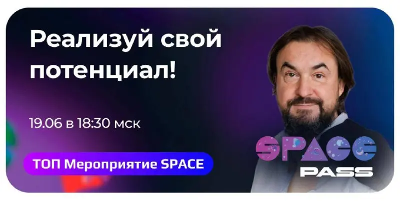 ОНЛАЙН-ВСТРЕЧА: ПЕРСОНАЛЬНАЯ СТРАТЕГИЯ: Ошибки и вызовы на пути к реализации личного потенциала
