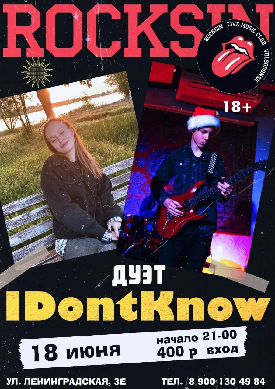 Концерт с участием Дарьи Карфидовой и Кирилла Забудько