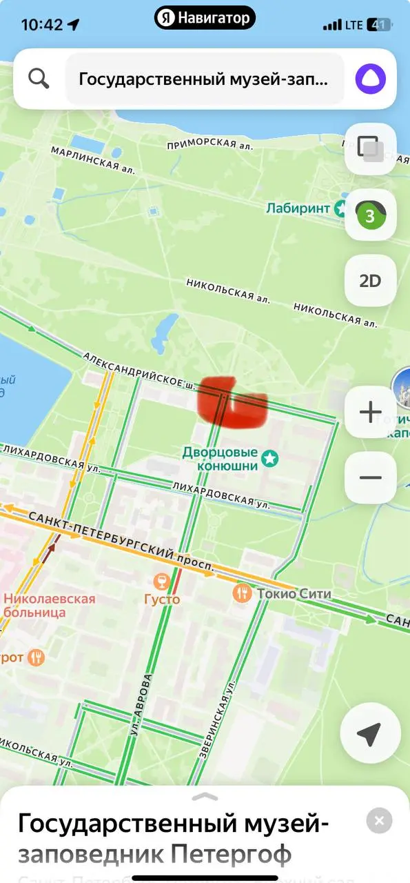Государственный музей-заповедник Петергоф