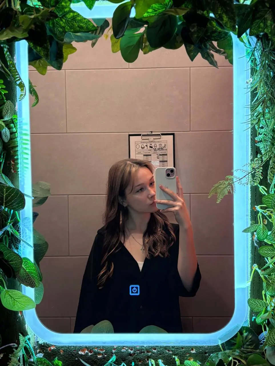 Прогулка, общение