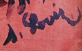 Автограф Серафины Луи