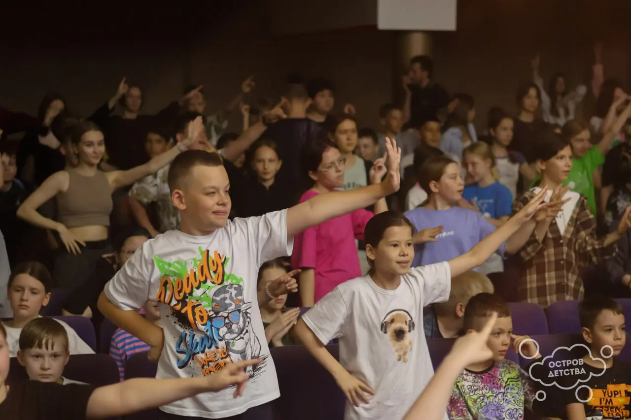 Общий сбор на острове