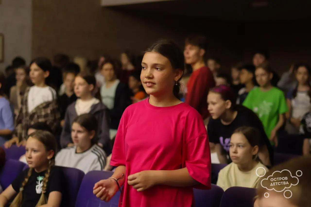 Общий сбор на острове