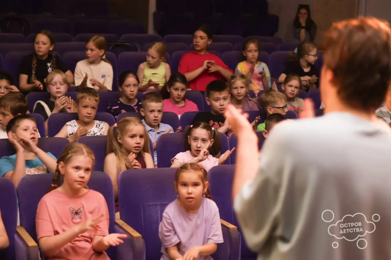 Общий сбор на острове