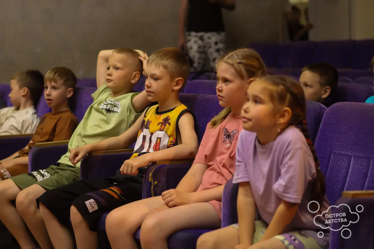 Общий сбор на острове