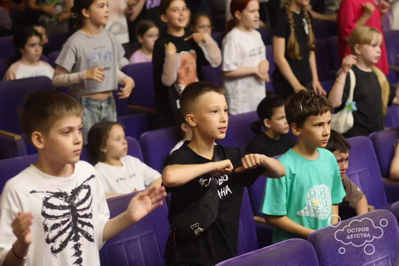 Общий сбор на острове