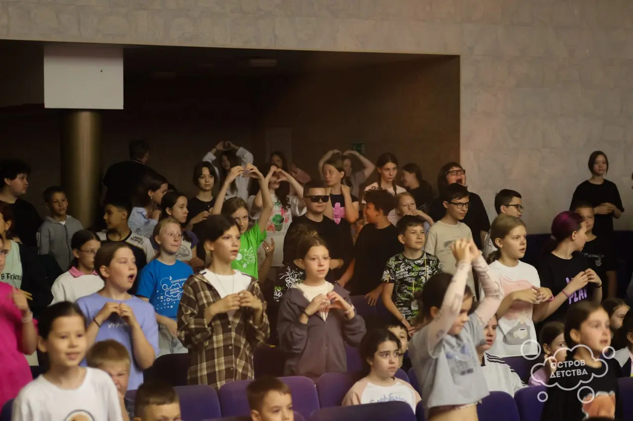 Общий сбор на острове