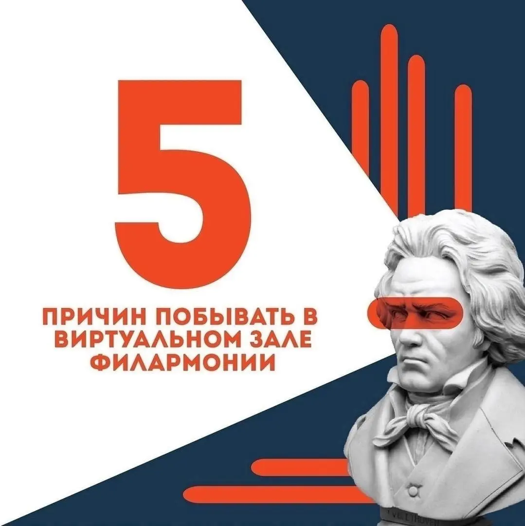 В Тольяттинской филармонии продолжаются виртуальные концерты