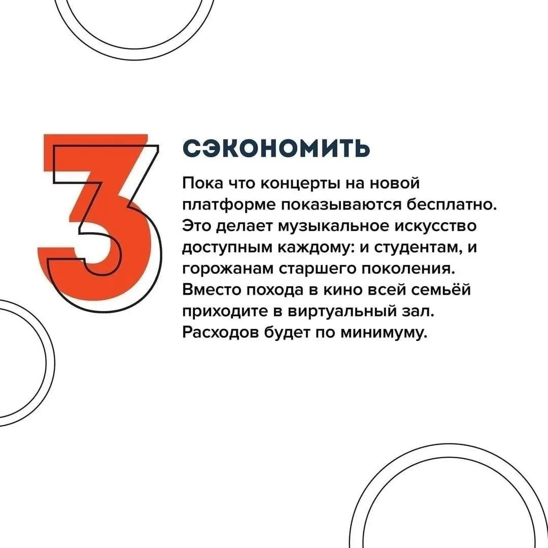 В Тольяттинской филармонии продолжаются виртуальные концерты