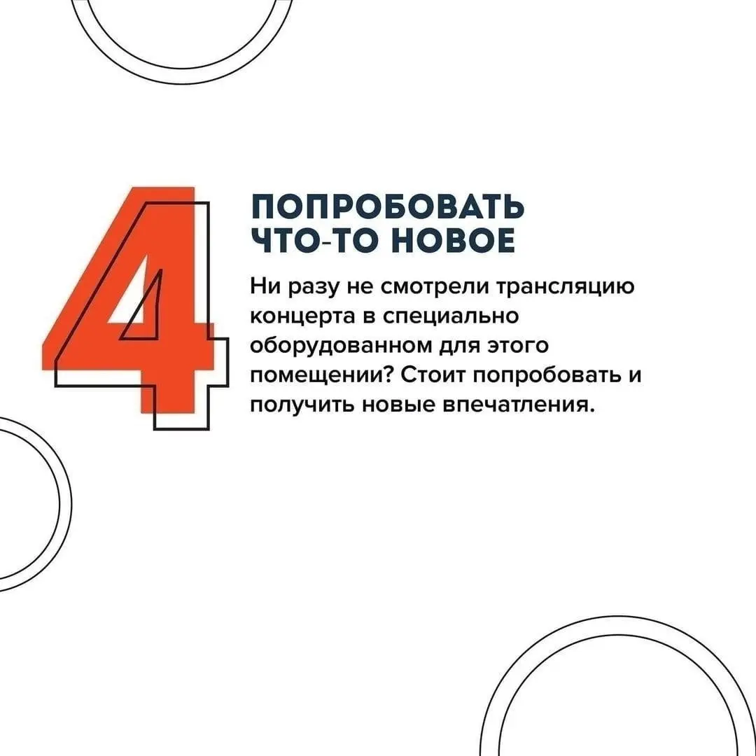 В Тольяттинской филармонии продолжаются виртуальные концерты