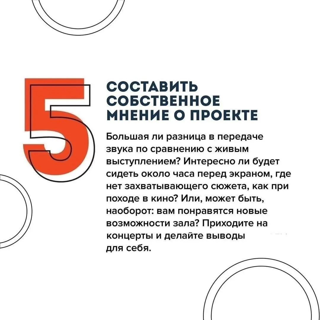 В Тольяттинской филармонии продолжаются виртуальные концерты