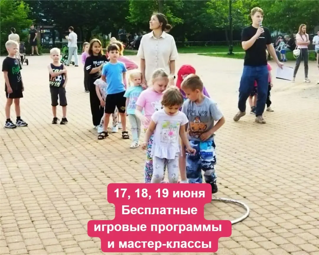 Летняя оздоровительная кампания от Центра культуры Краснодара