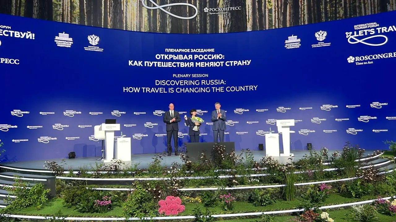 Церемония награждения на Международном туристическом форуме «Путешествуй»