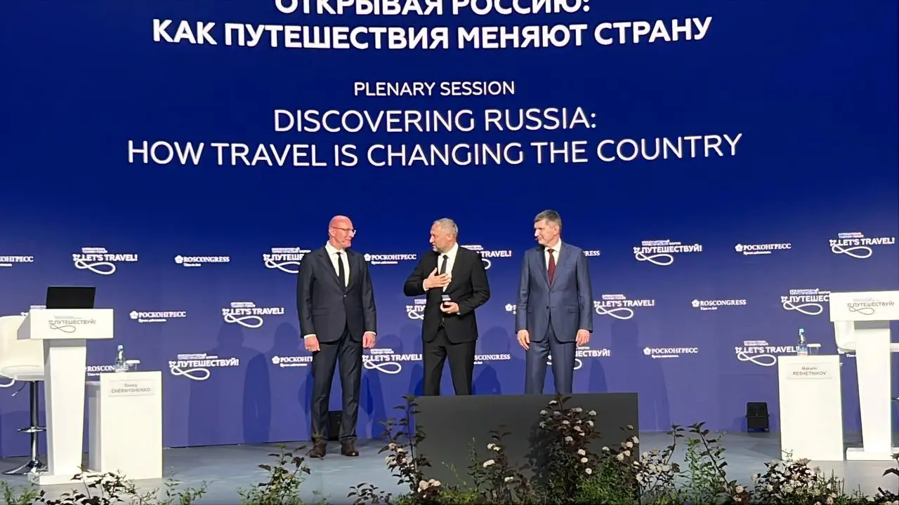 Церемония награждения на Международном туристическом форуме «Путешествуй»