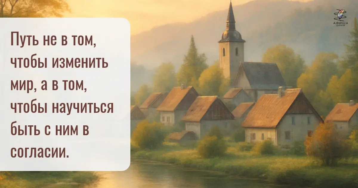 Удобный поиск любых духовных мероприятий в Москве – в нашем бесплатном и удобном телеграм-боте