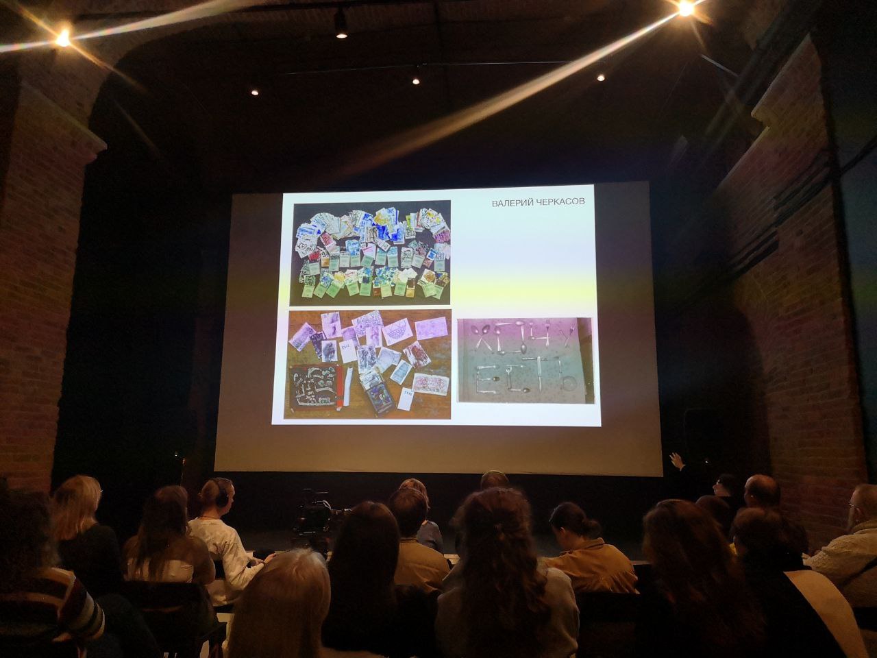 Художественно-музыкальные связи Ленинграда