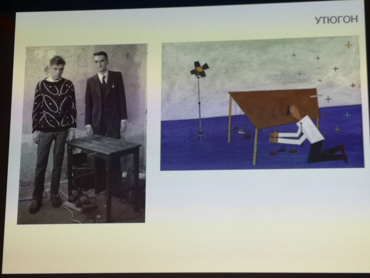 Художественно-музыкальные связи Ленинграда