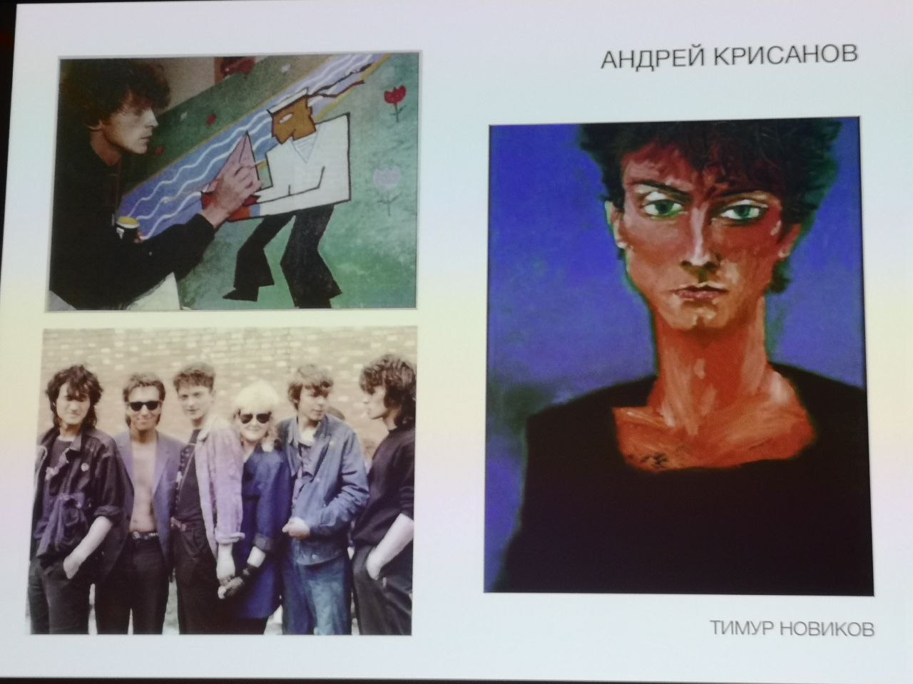 Художественно-музыкальные связи Ленинграда