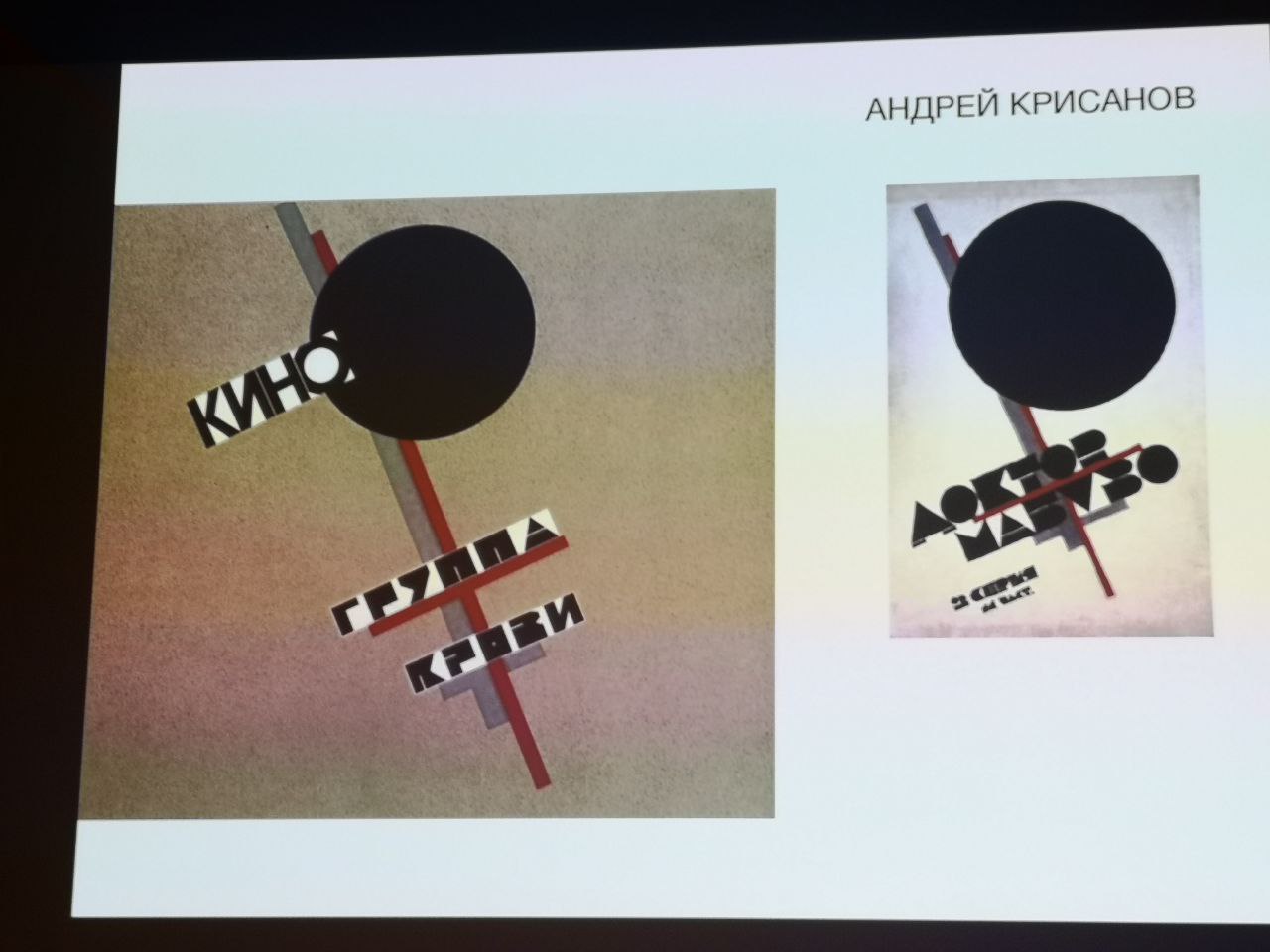 Художественно-музыкальные связи Ленинграда