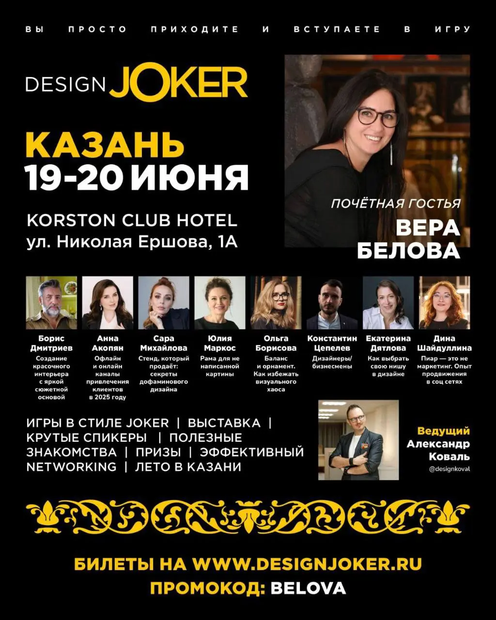 DesignJokerKazan2025