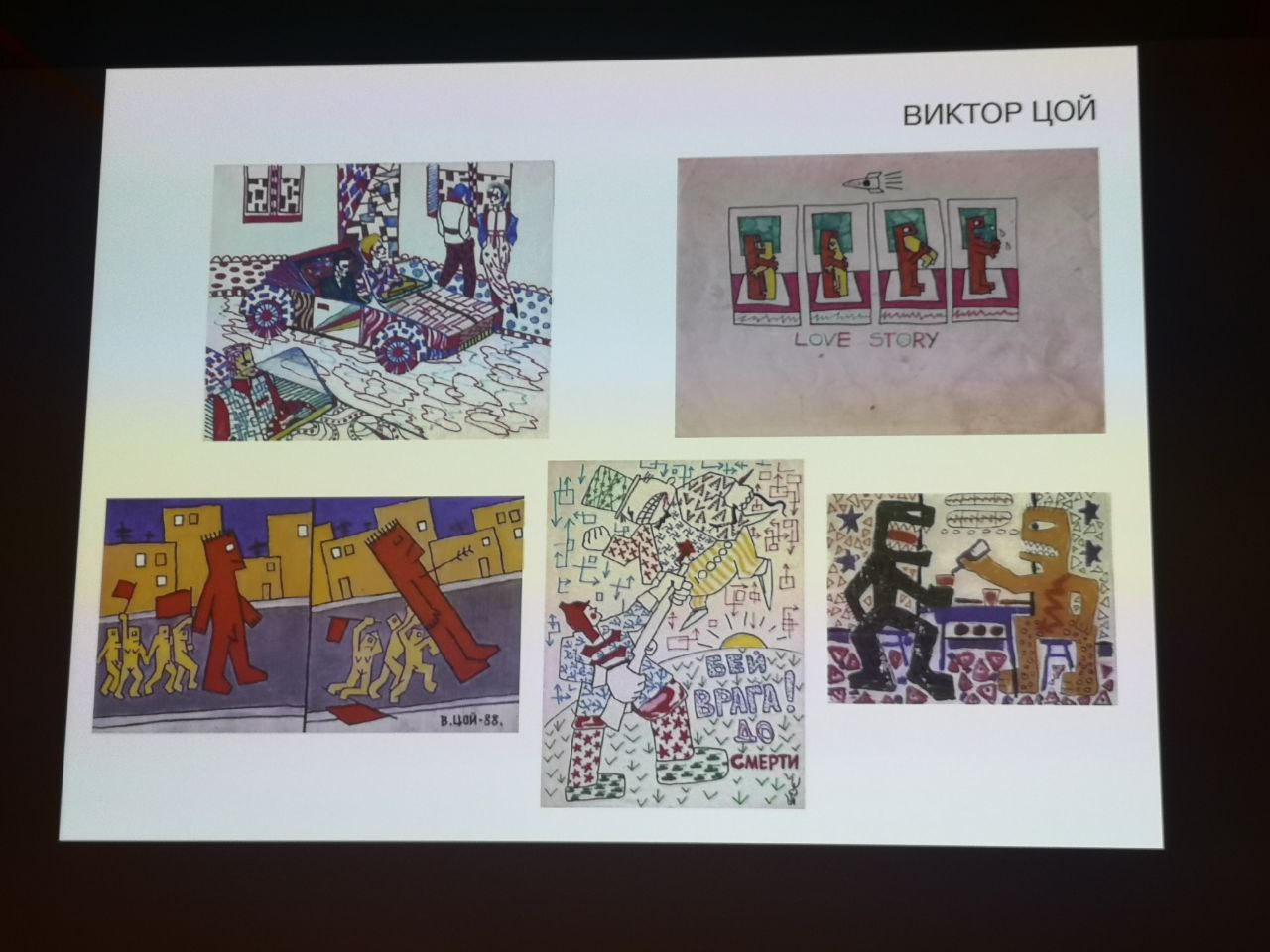 Художественно-музыкальные связи Ленинграда