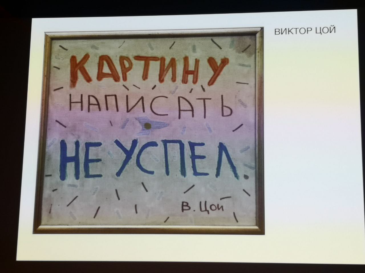 Художественно-музыкальные связи Ленинграда