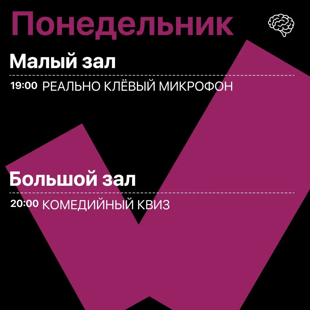 празднование 3-летия Стендап Клуба на Трубной