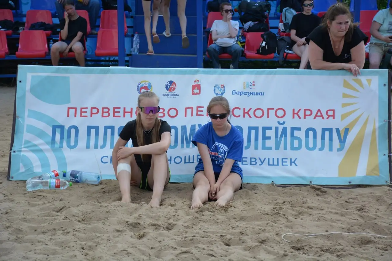 итоги Первенства Прикамья по пляжному волейболу среди юношей и девушек до 17 лет