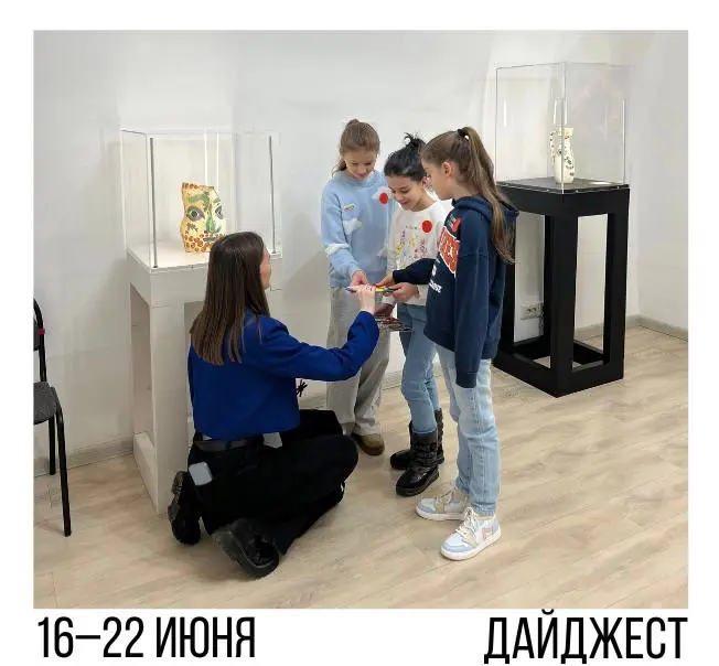 Лекция «Таро и сюрреализм: карты в искусстве и литературе»