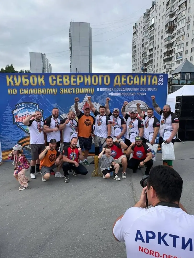 Кубок северного десанта