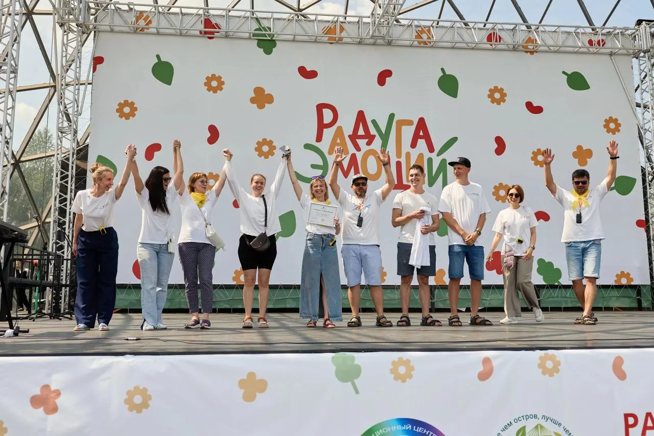 Радуга эмоций