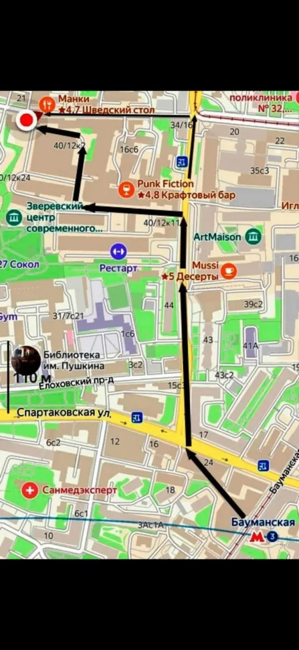Кино и лекция о препаратах и натуральных продуктах в Культурном Центре "Кириллица"
