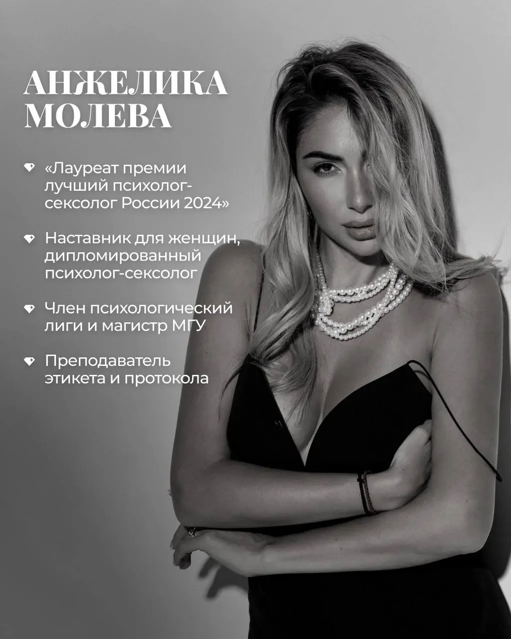 Кварти́рник в пентхаусе Регины Плакало-Листопад