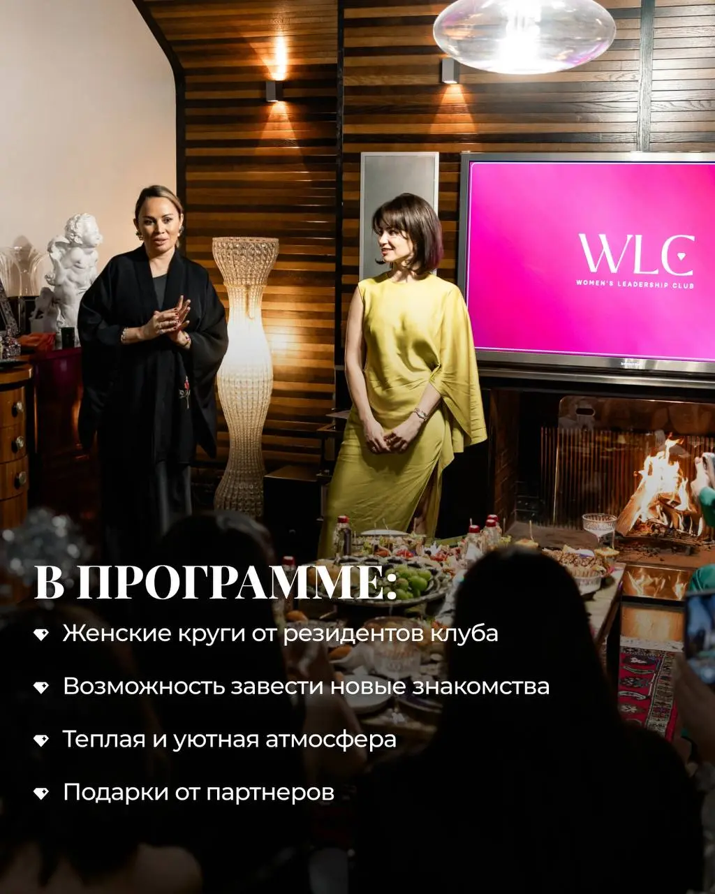 Кварти́рник в пентхаусе Регины Плакало-Листопад