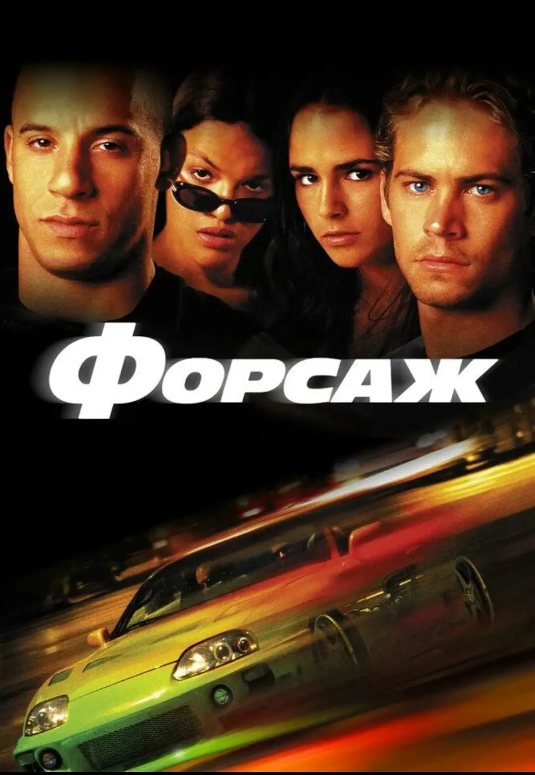 Кино на крыше