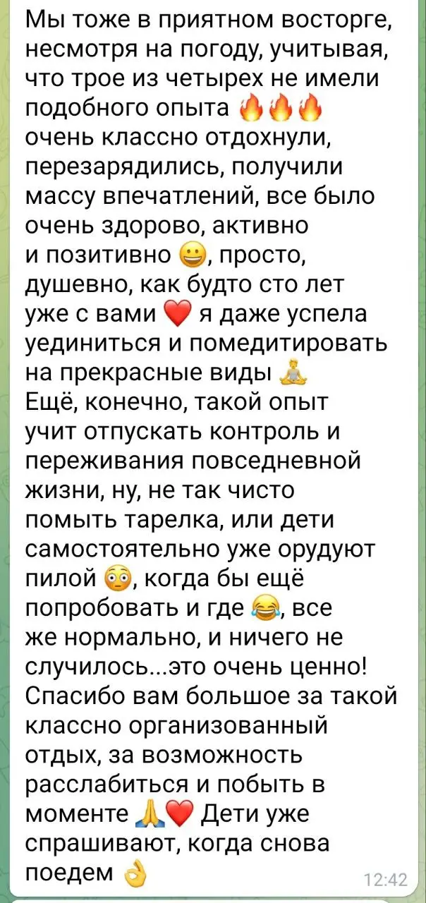 Сплав по р. Охта и походы на островах Белого моря