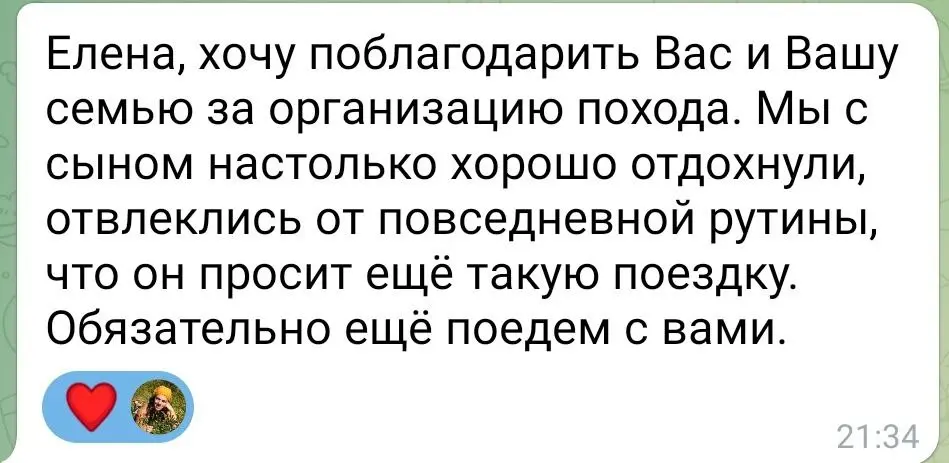 Сплав по р. Охта и походы на островах Белого моря