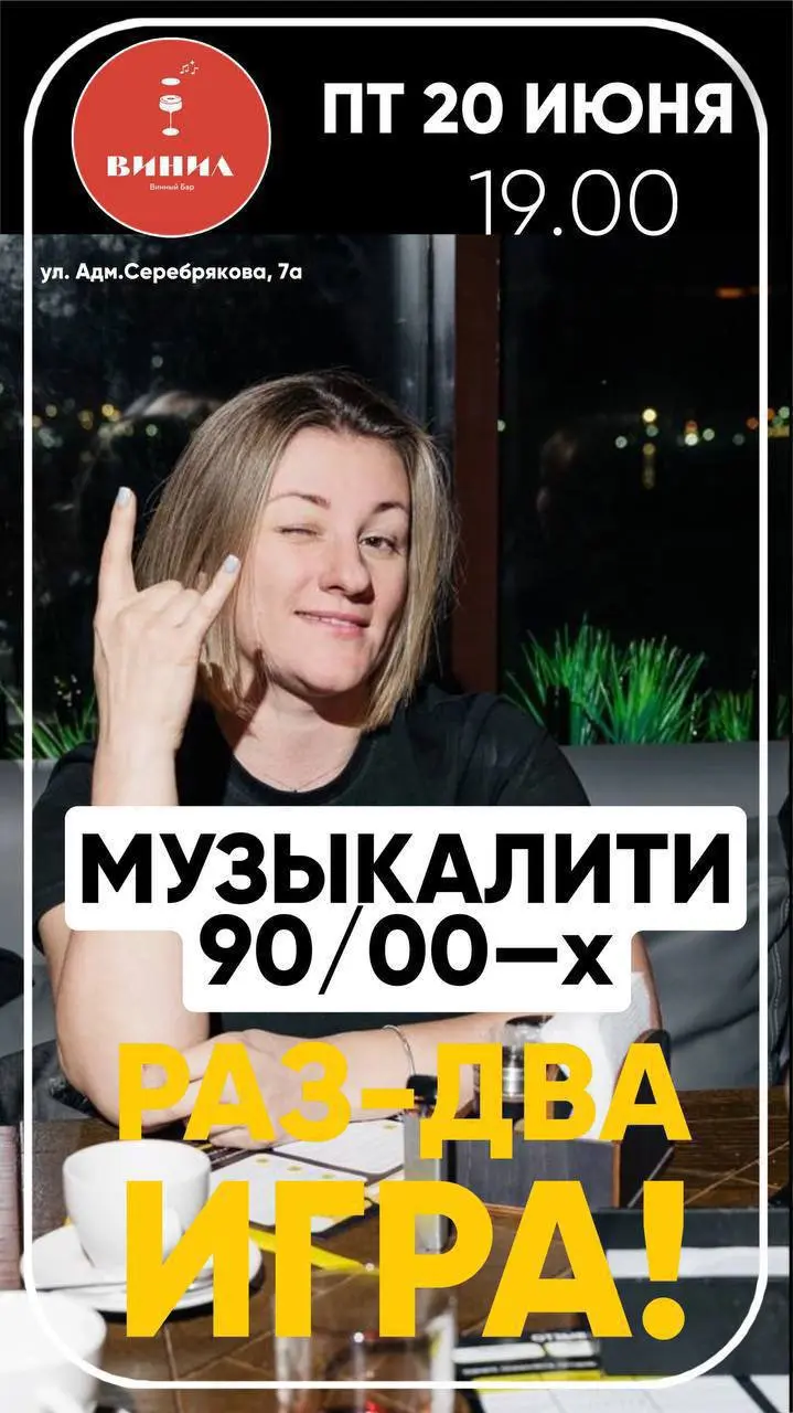 Интеллектуально-развлекательная игра КВИЗ ГОЛОВОЛОМКА