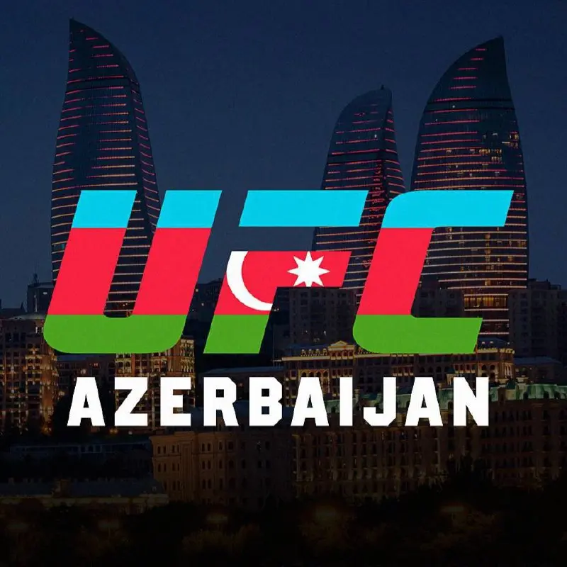 UFC дебютный турнир в Азербайджане