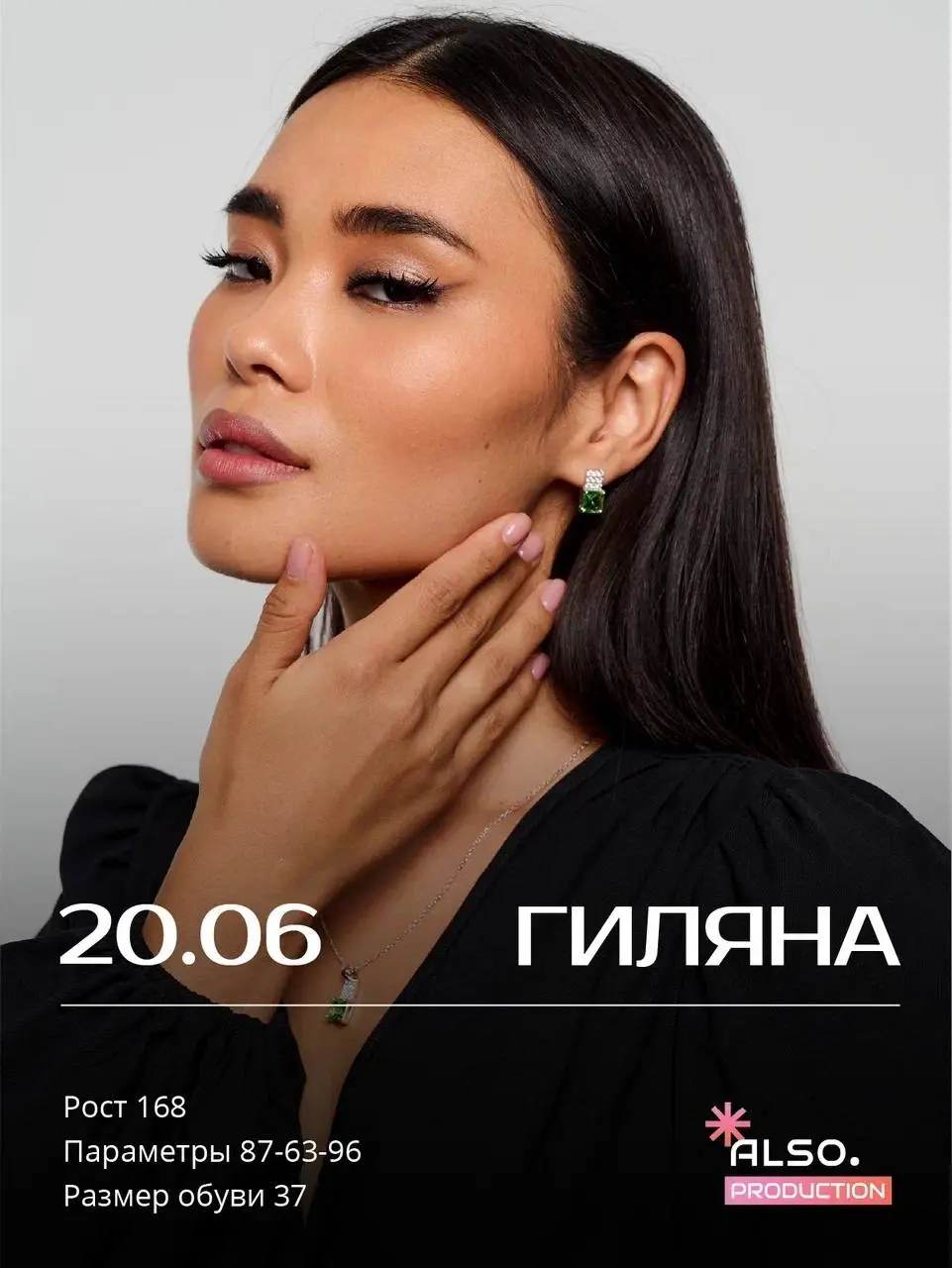 СБОРНАЯ СЪЕМКА