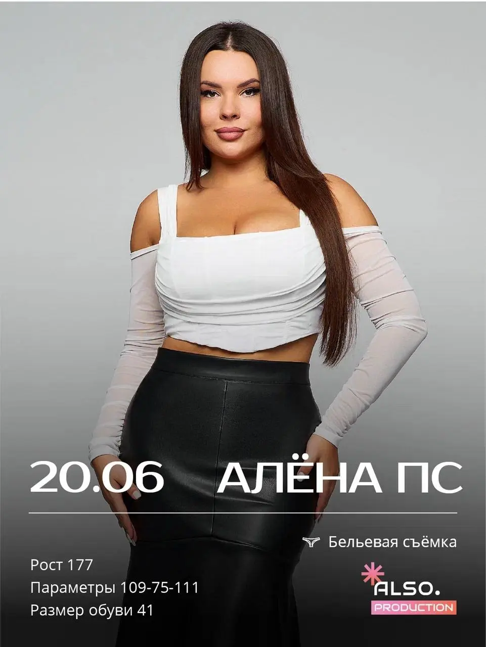 СБОРНАЯ СЪЕМКА