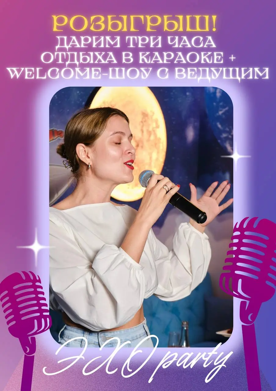 Сектор приз на барабане