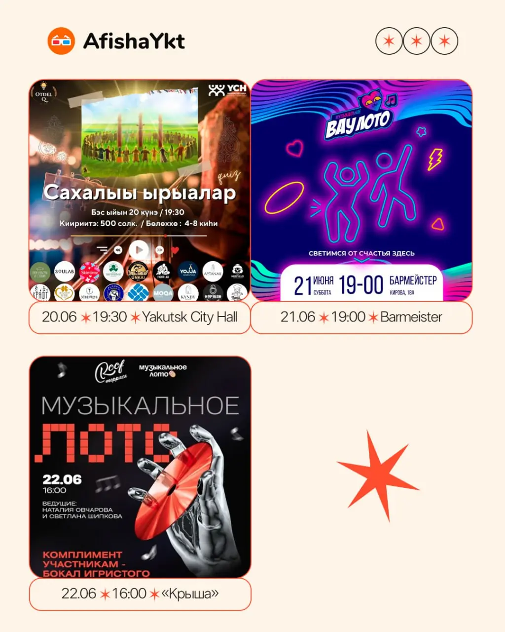 Подборка квизов для вас