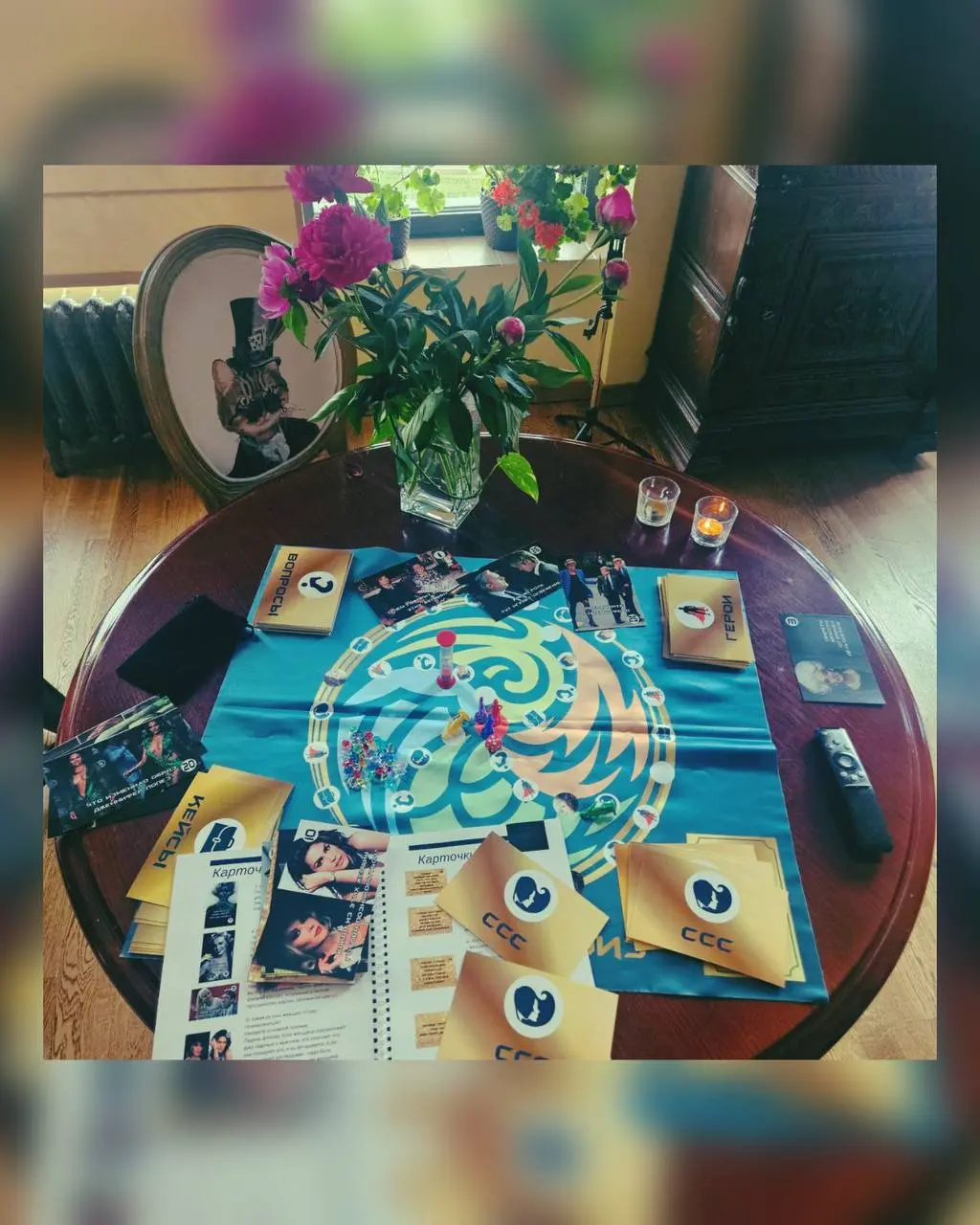 Игра «РАСКРЫВАЕМ ТАЙНЫЕ ЧУВСТВА ЧЕРЕЗ МИМИКУ И ЖЕСТЫ» 18.06 в 19:00