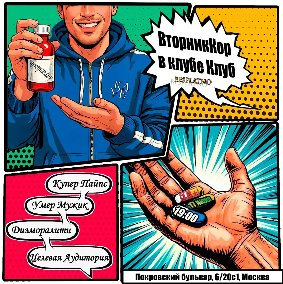 ВторникКор #ГигЗаНоль