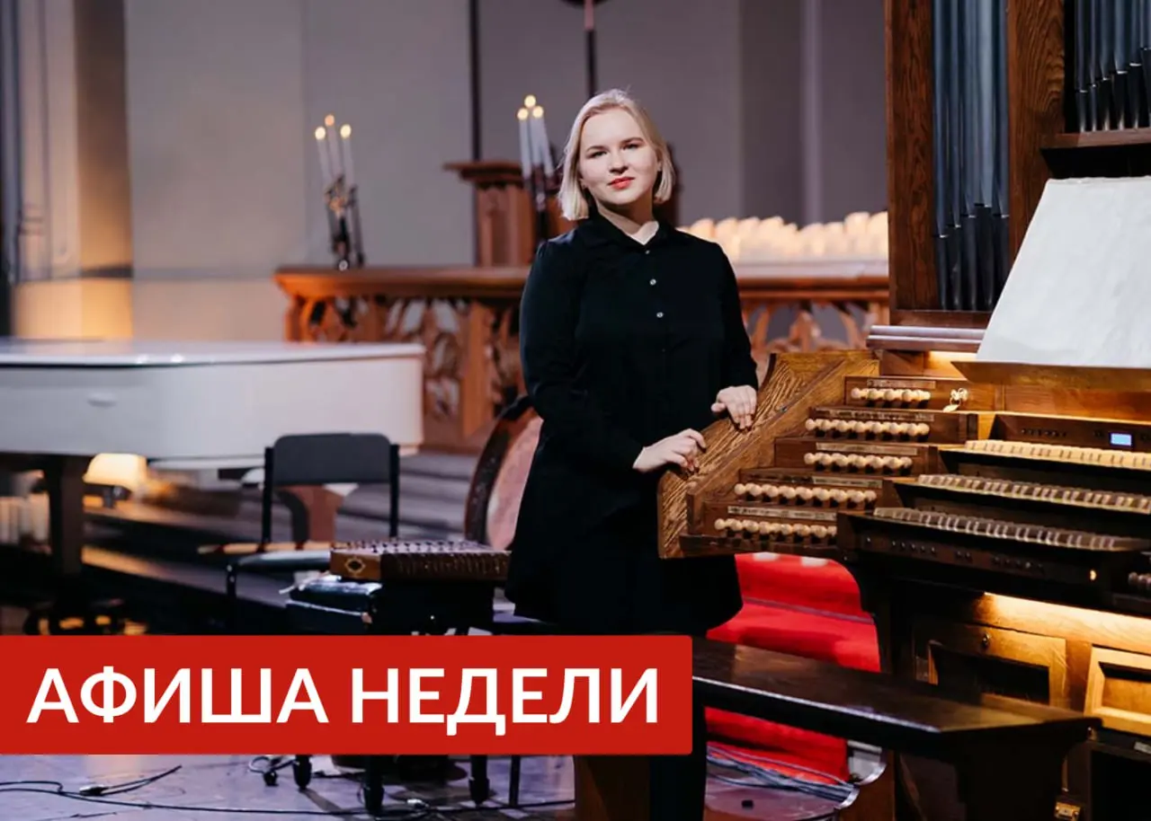 Фестиваль «Белые ночи Фонда Бельканто» и другие музыкальные мероприятия в Санкт-Петербурге 16-22 июня 2025 года