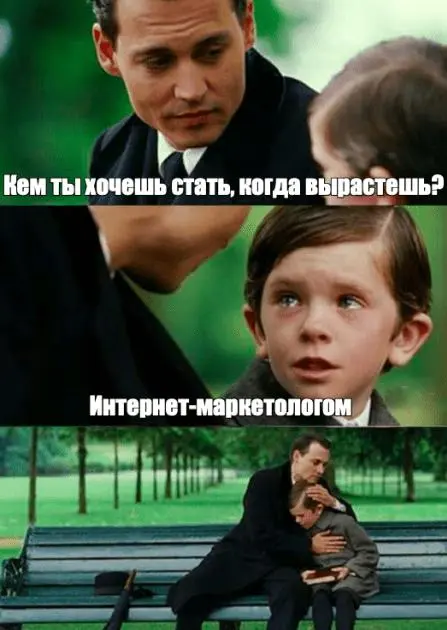 Дискуссионный клуб: Карьера в маркетинге